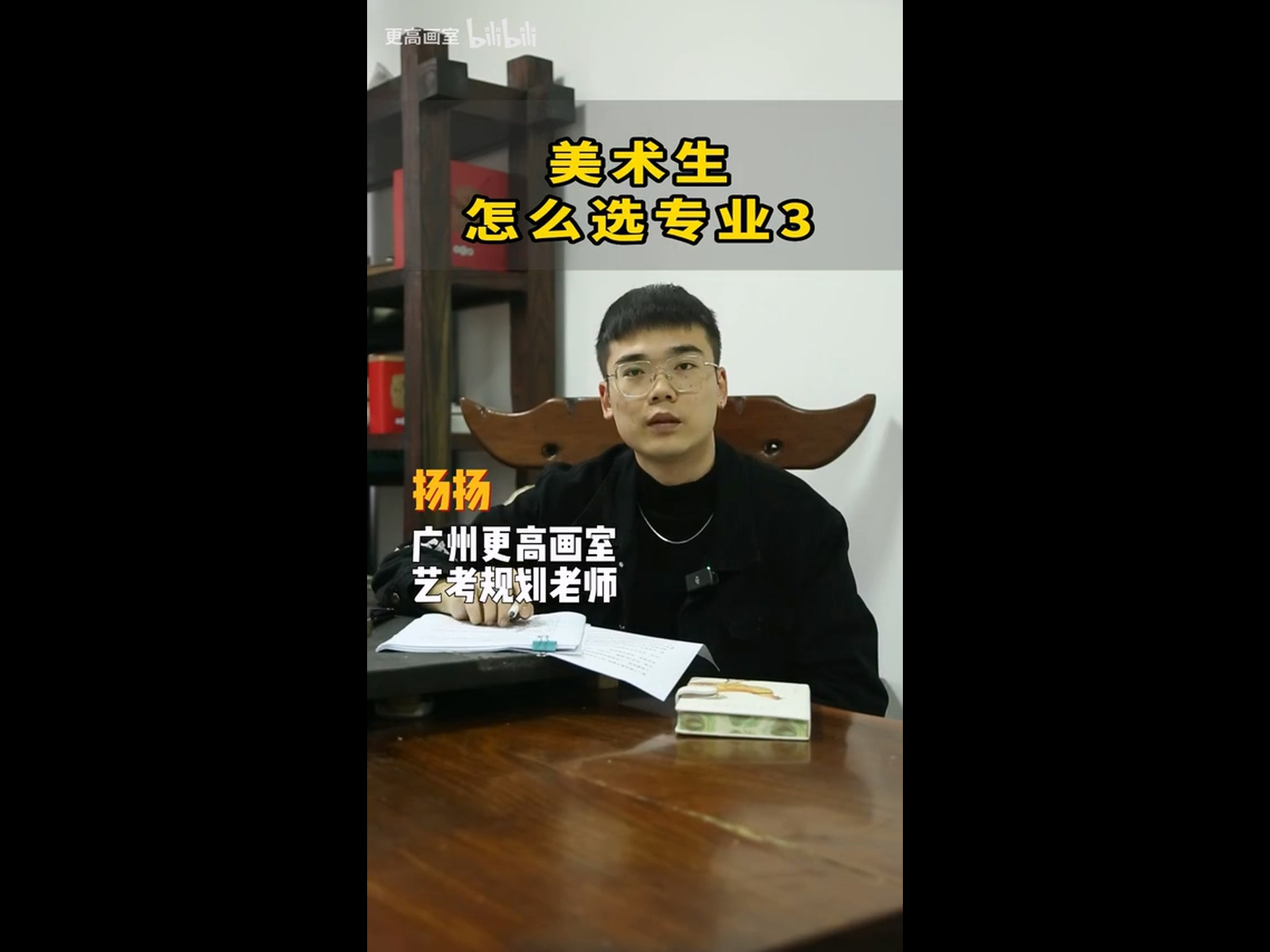 美術生怎么選專業（三）